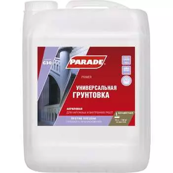 Акриловый грунт PARADE G30 90000119429