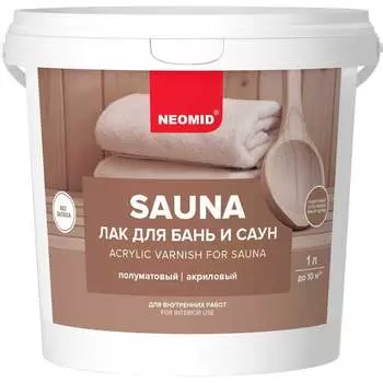 Акриловый лак для бань и саун NEOMID sauna Н-SAUNA-1