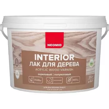 Акриловый лак для древесины NEOMID interior Н-INTER-2,5