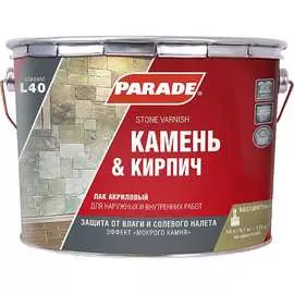 Акриловый лак для камня PARADE L40 Камень & Кирпич 90003467456