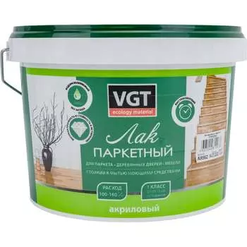 Акриловый лак для паркета и дерева внутри помещений VGT 11602208