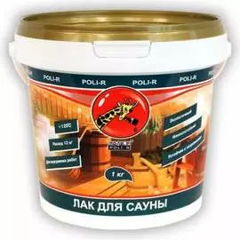 Акриловый лак для саун Poli-R