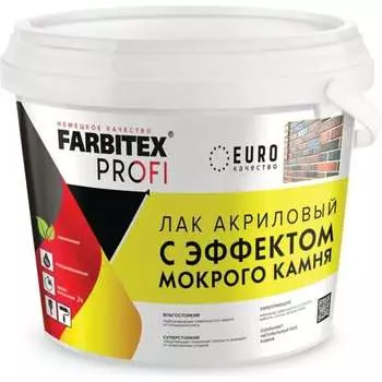 Акриловый лак Farbitex ПРОФИ 4300011115