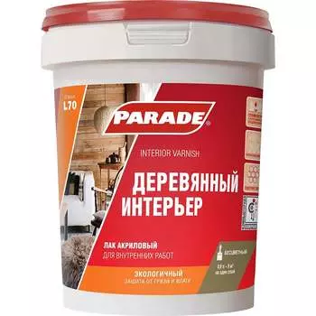 Акриловый лак PARADE L70 Деревянный интерьер Лк-00010343