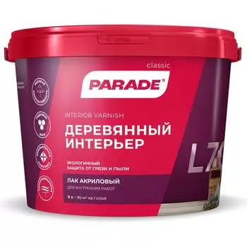 Акриловый лак PARADE L70 Деревянный интерьер Лк-00010342