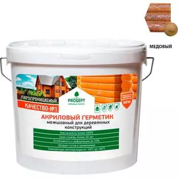 Акриловый межшовный герметик для деревянных конструкций PROSEPT 0024-3 м