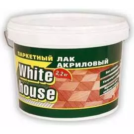 Акриловый паркетный лак White House 14337