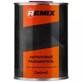 Акриловый разбавитель REMIX Optimal RM-SOL2/1л