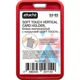 Акриловый вертикальный бейдж Attache Selection T-554V 993243