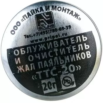 Активатор ZeepDeep ТТС-20 360418