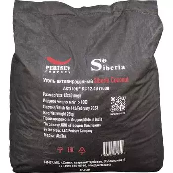 Активированный уголь Siberia Coconut V01CENT1