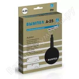 Активная антенна Вымпел А-25 4035