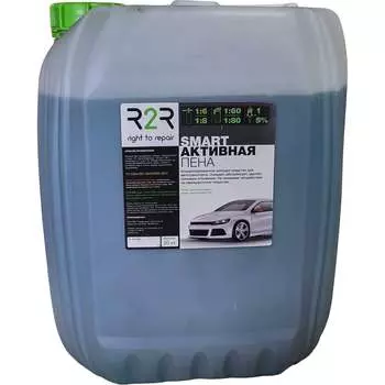 Активная пена для бесконтактной мойки R2R Smart 4010-0003