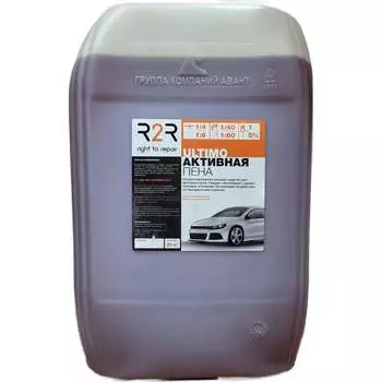 Активная пена для бесконтактной мойки R2R Ultimo 4010-0006