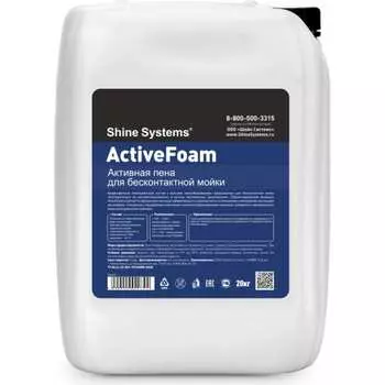 Активная пена для бесконтактной мойки Shine systems ActiveFoam SS640