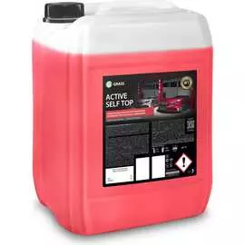 Активная пена для моек самообслуживания Grass