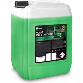 Активная пена для моек самообслуживания Grass