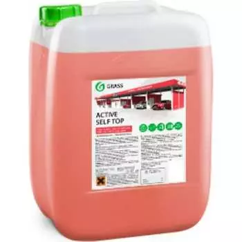 Активная пена для моек самообслуживания Grass Active Self Top 450300