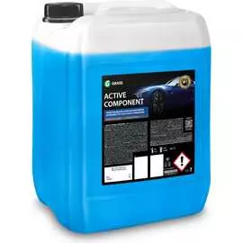 Активная пена Grass