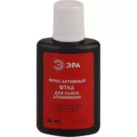 Активный флюс для пайки алюминия ЭРА ФТКА PLF04 Б0052566