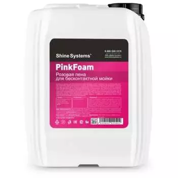 Активный шампунь для бесконтактной мойки Shine systems PinkFoam SS775