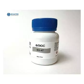 Активный водосмываемый флюс для труб и фитингов ИЗАГРИ