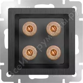 Акустическая розетка WERKEL WL04-AUDIOx4 a046595