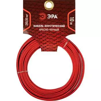 Акустический кабель ЭРА Б0059286