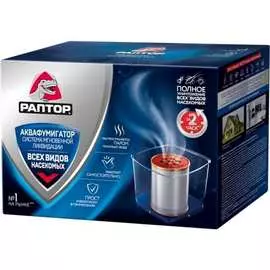 Аквафумигатор РАПТОР Aq0001