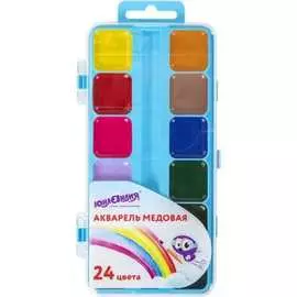 Акварельные краски ЮНЛАНДИЯ