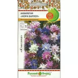 Аквилегия семена РУССКИЙ ОГОРОД