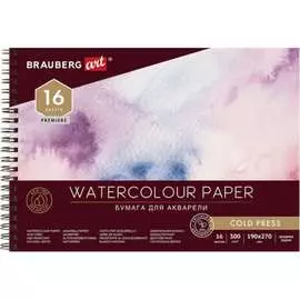 Альбом для акварели BRAUBERG