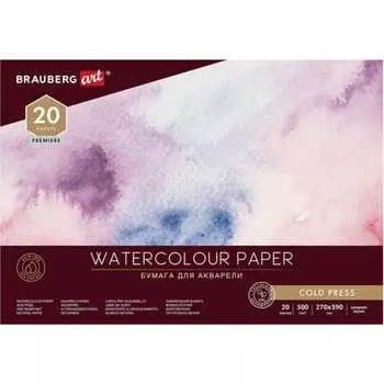 Альбом для акварели BRAUBERG