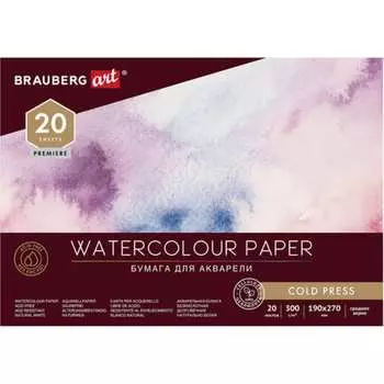 Альбом для акварели BRAUBERG