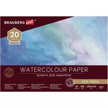 Альбом для акварели BRAUBERG
