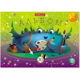 Альбом для рисования ErichKrause