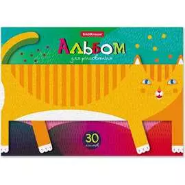 Альбом для рисования ErichKrause