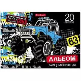 Альбом для рисования ErichKrause