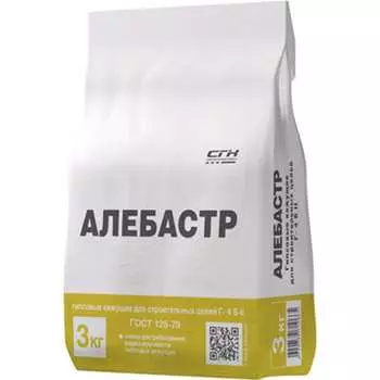 Алебастр Samaragips STD_MSK_00049