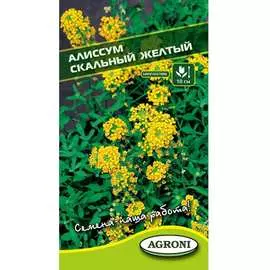 Алиссум семена Агрони