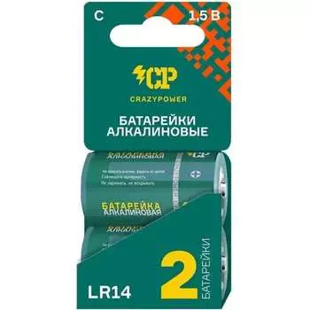 Алкалиновая батарейка CRAZYPOWER 5046535