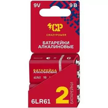 Алкалиновая батарейка CRAZYPOWER 5046528