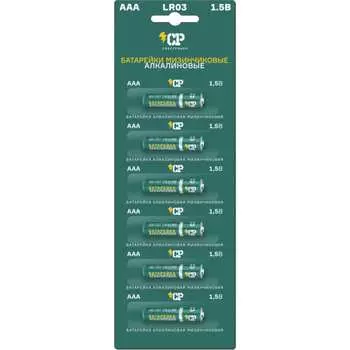 Алкалиновая батарейка CRAZYPOWER 5041622