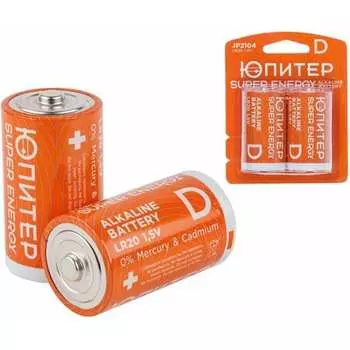 Алкалиновая батарейка Юпитер D JP2104