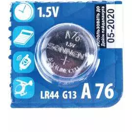 Алкалиновая батарейка SONNEN