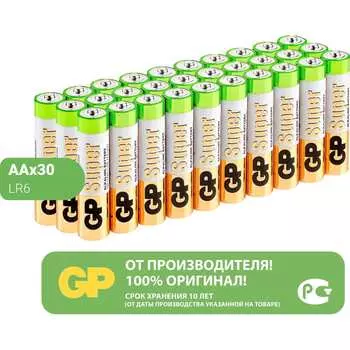 Алкалиновые батарейки GP Super Alkaline 19730