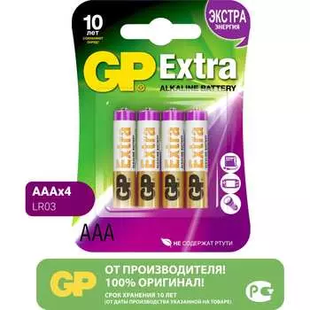 Алкалиновые батарейки GP Extra Alkaline 24AX-2CR4 Extra 40/320