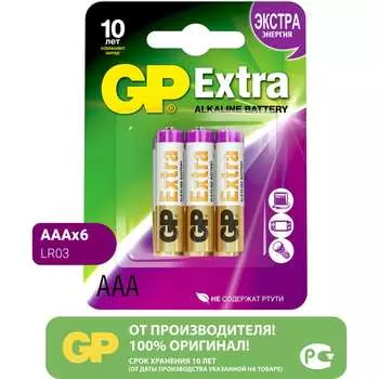 Алкалиновые батарейки GP Extra Alkaline 24AX-2CR6 Extra