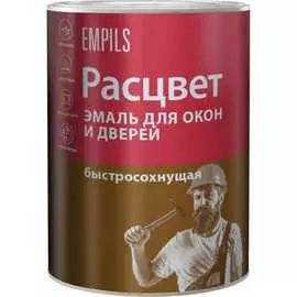 Алкидная эмаль для окон и дверей для наружных и внутренних работ Расцвет 10556