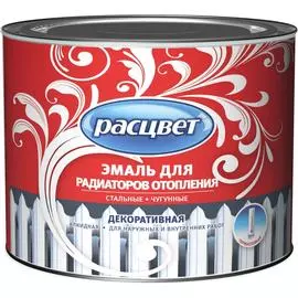 Алкидная эмаль для радиаторов отопления для наружных и внутренних работ Расцвет